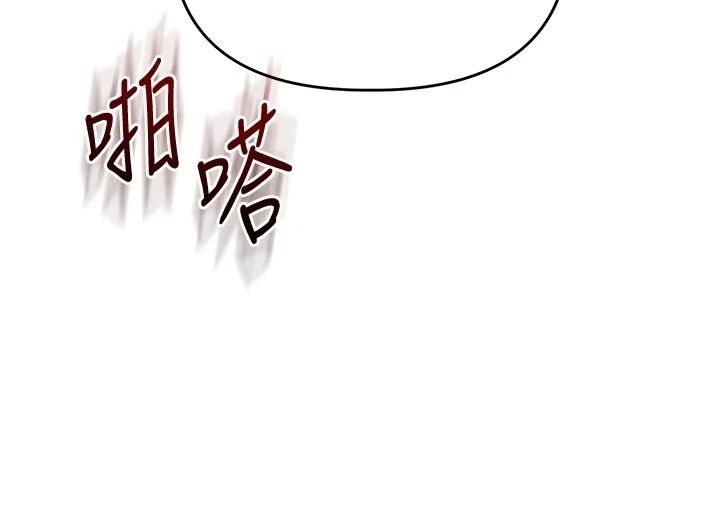 玩转学姊第126話-史無前例的多人運動