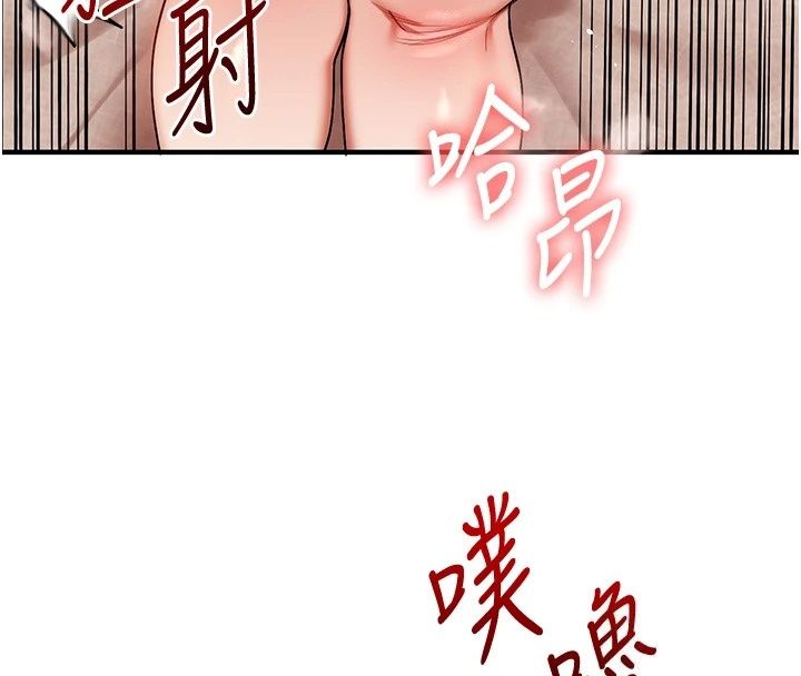 玩轉學姊第126話-史無前例的多人運動