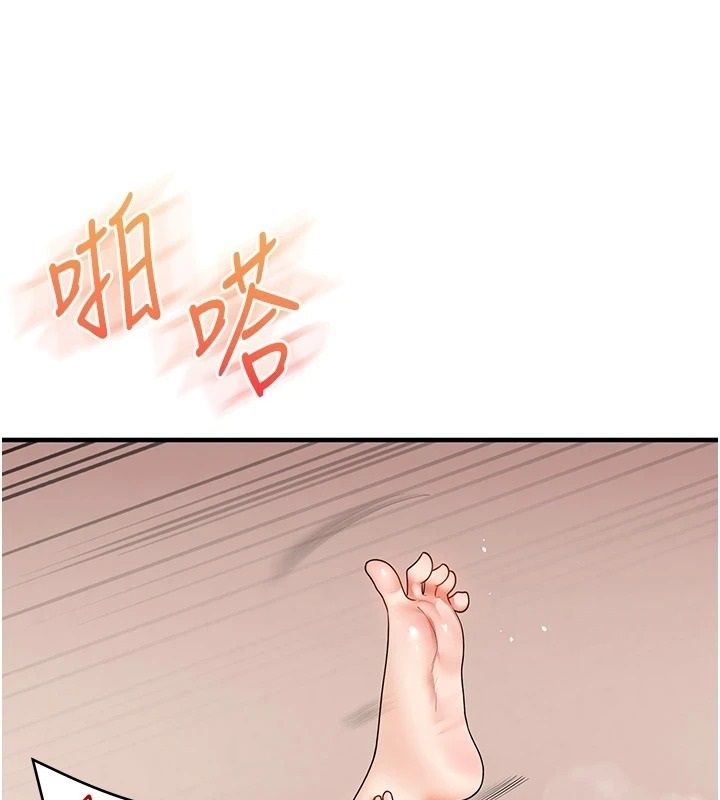 玩轉學姊第126話-史無前例的多人運動