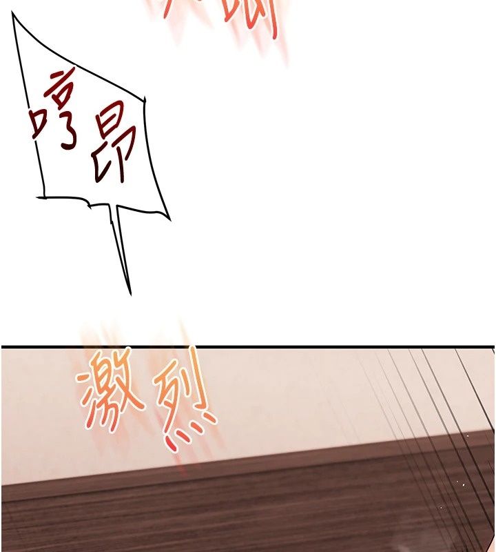 玩轉學姊第126話-史無前例的多人運動