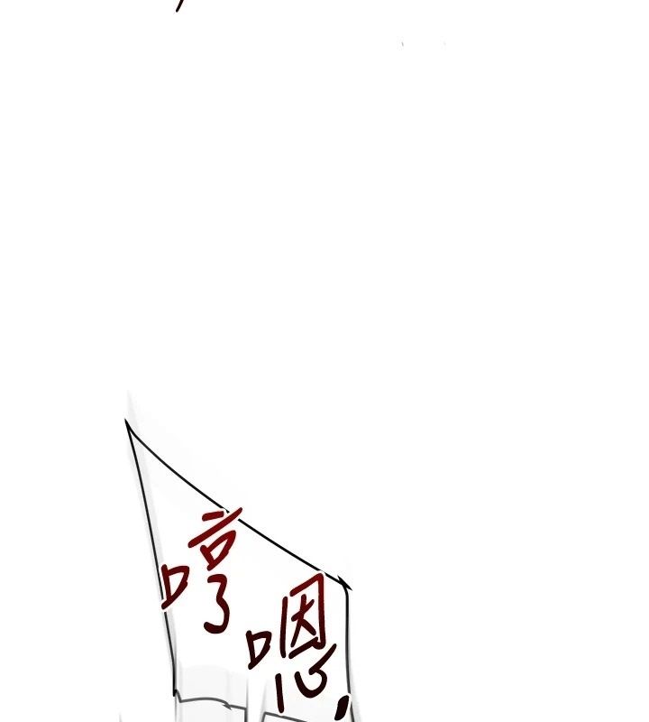 玩转学姊第126話-史無前例的多人運動