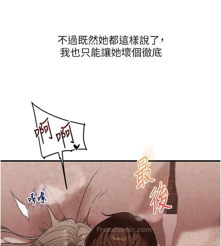 玩转学姊第126話-史無前例的多人運動