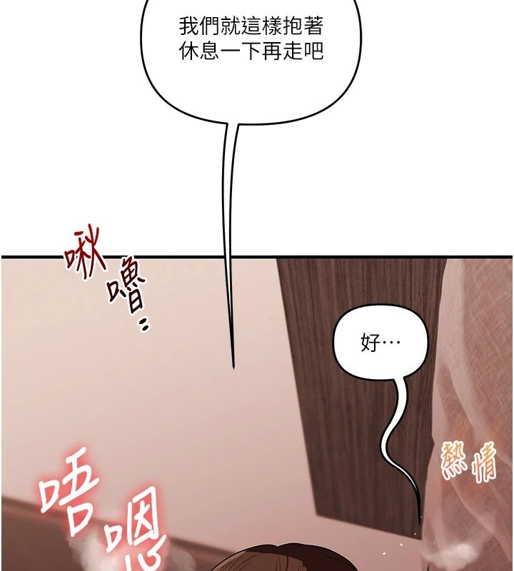 玩转学姊第126話-史無前例的多人運動