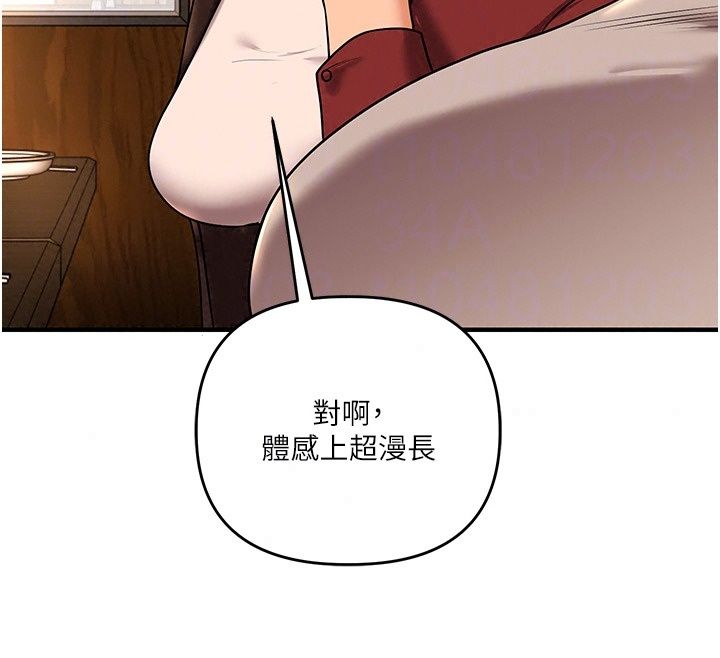 玩转学姊第126話-史無前例的多人運動