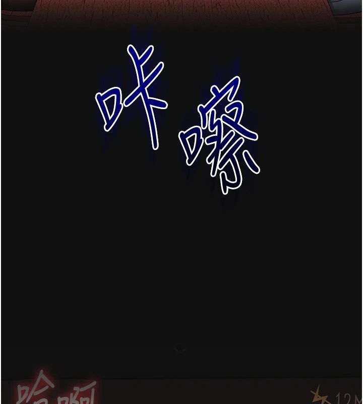 玩转学姊第126話-史無前例的多人運動