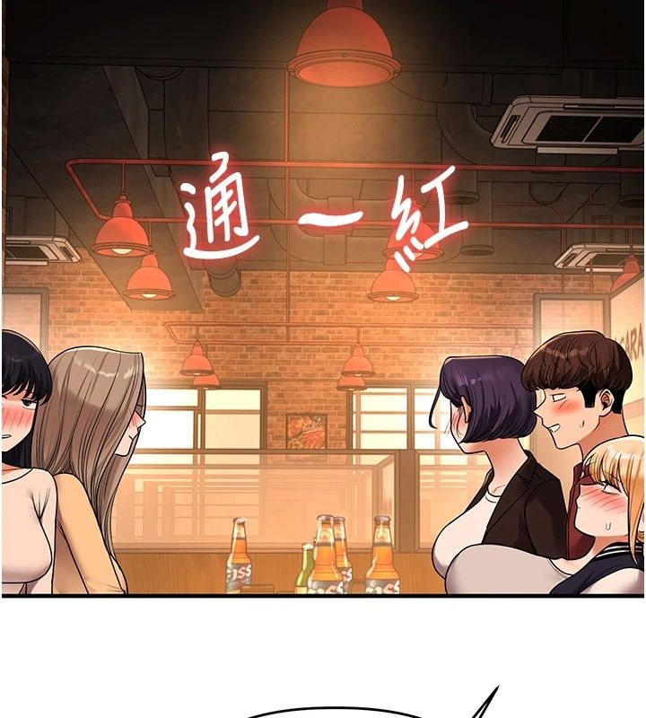 玩转学姊第126話-史無前例的多人運動