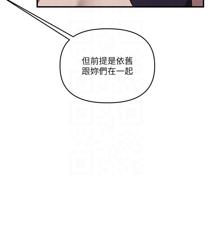 玩转学姊第126話-史無前例的多人運動