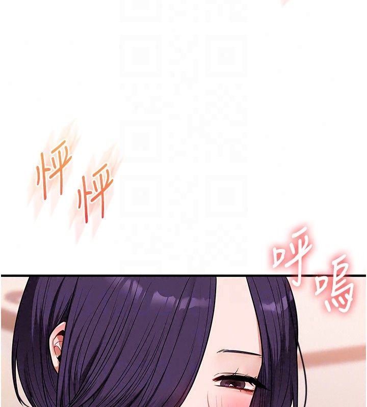 玩转学姊第126話-史無前例的多人運動