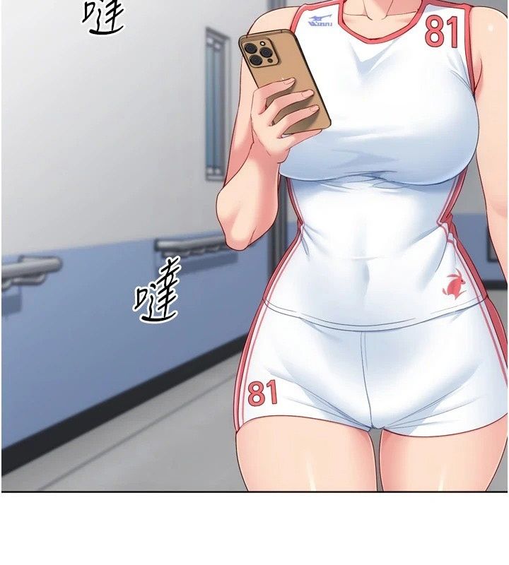 Setup!排球少女第115話-莉亞的生日願望