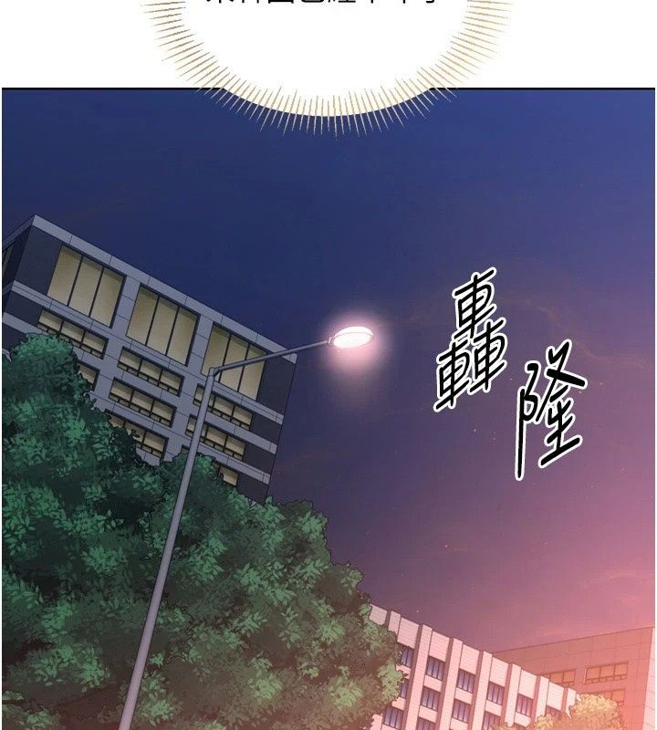 Setup!排球少女第115話-莉亞的生日願望