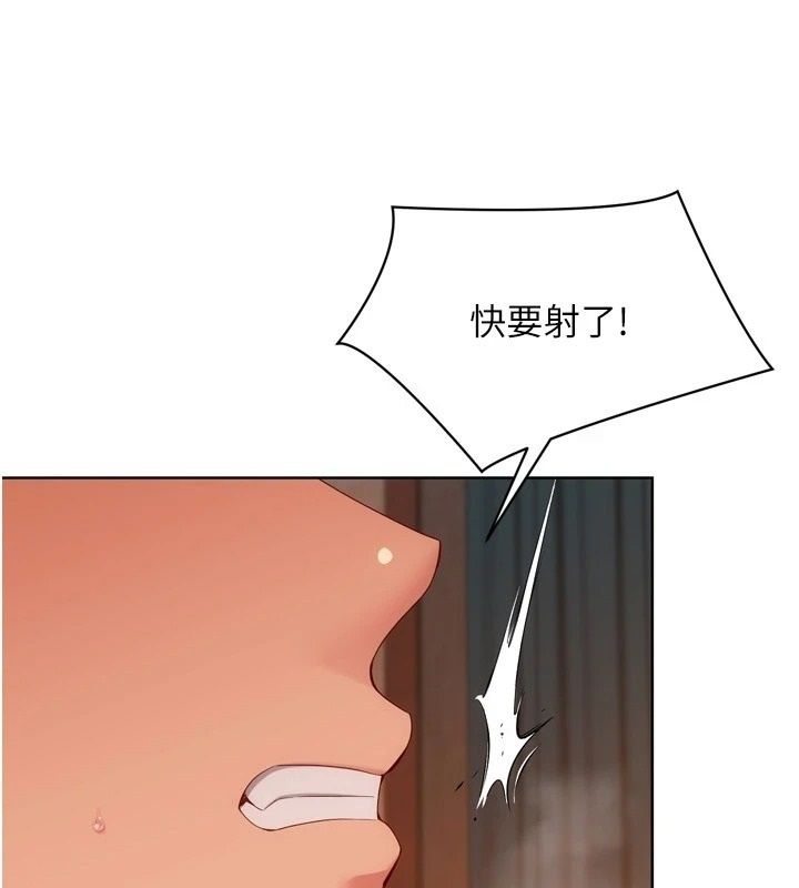 Setup!排球少女第115話-莉亞的生日願望