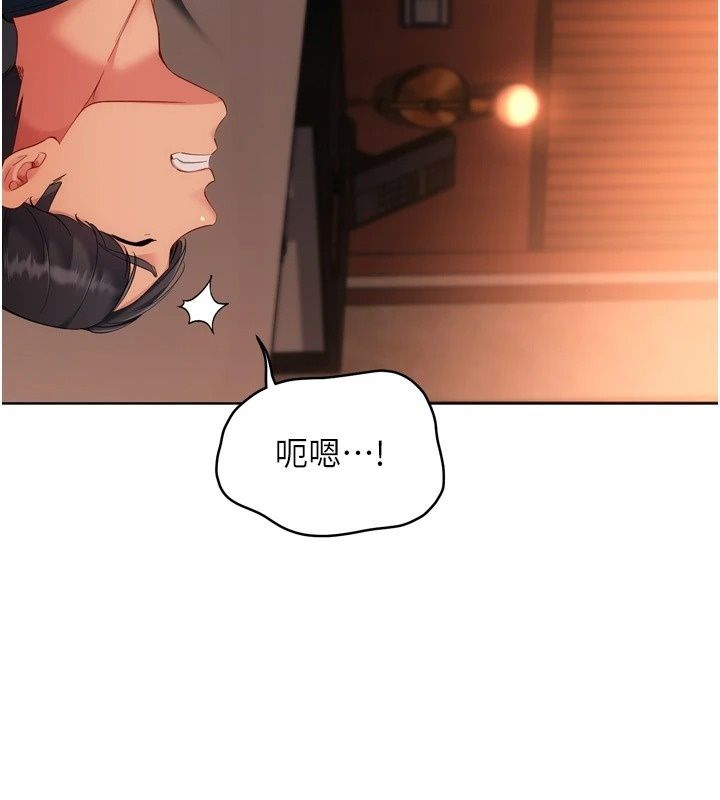 Setup!排球少女第115話-莉亞的生日願望