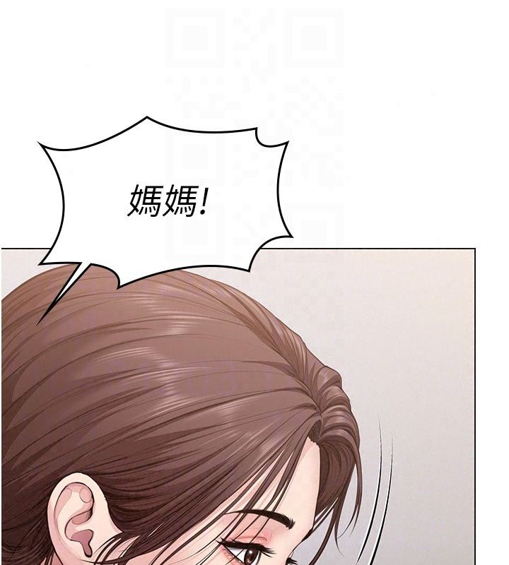 守护妳第50話-文孝晶的現況
