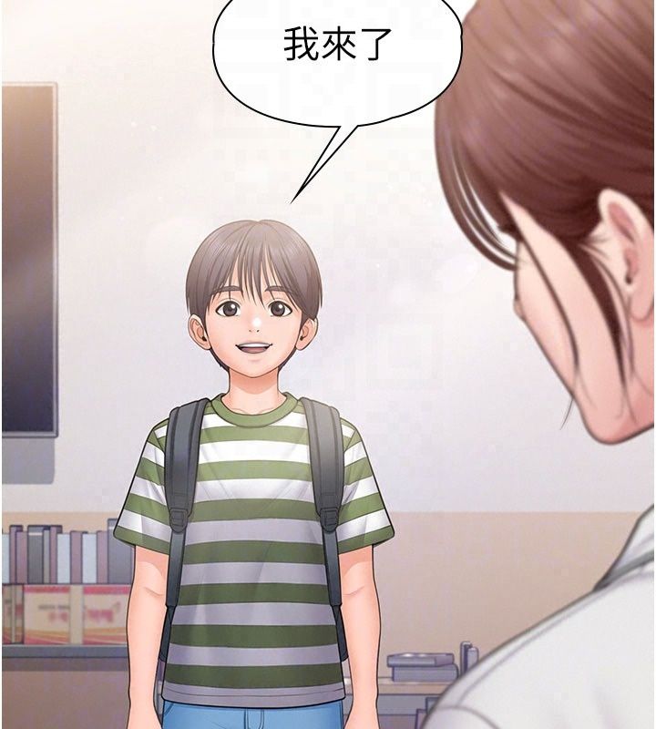 守护妳第50話-文孝晶的現況