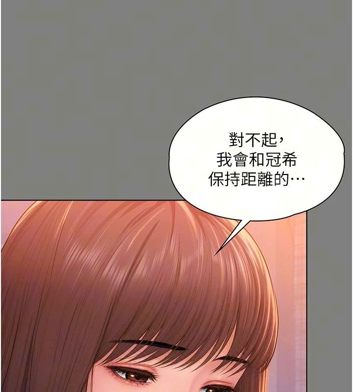 守护妳第50話-文孝晶的現況