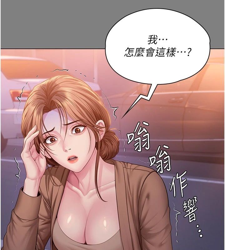 守护妳第50話-文孝晶的現況