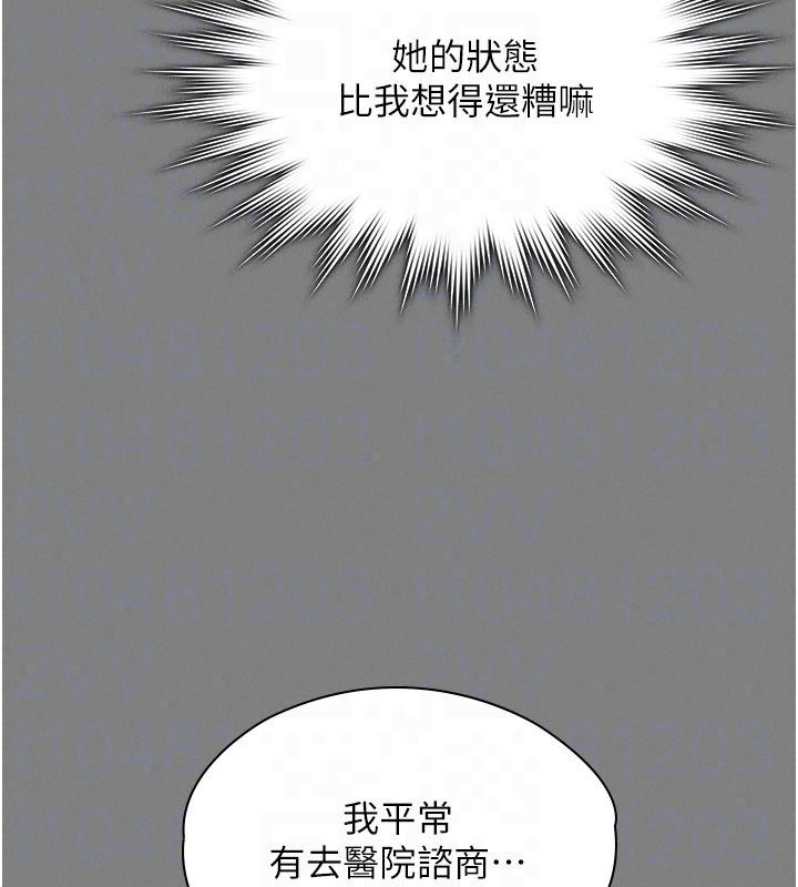 守護妳第50話-文孝晶的現況