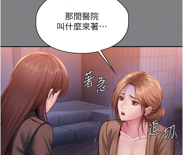 守护妳第50話-文孝晶的現況