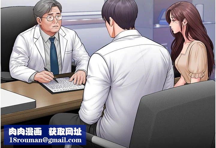 守护妳第50話-文孝晶的現況