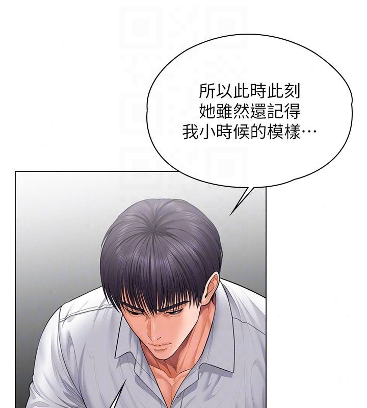 守护妳第50話-文孝晶的現況