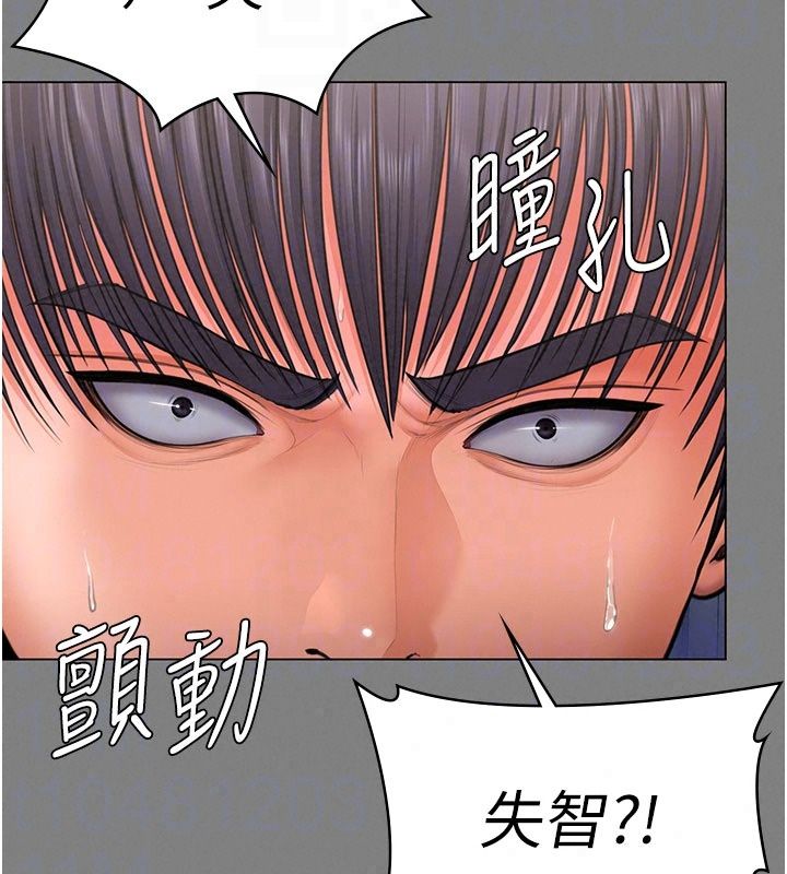守护妳第50話-文孝晶的現況