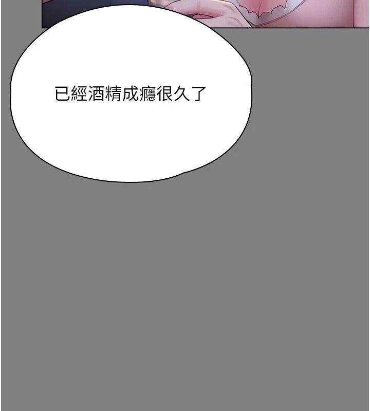 守护妳第50話-文孝晶的現況