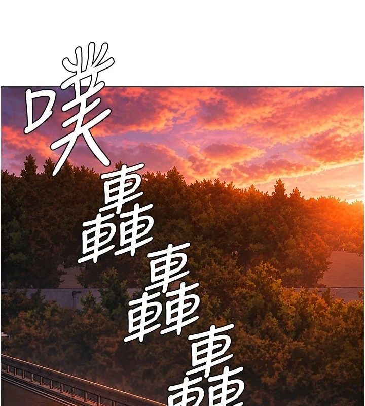 守护妳第50話-文孝晶的現況