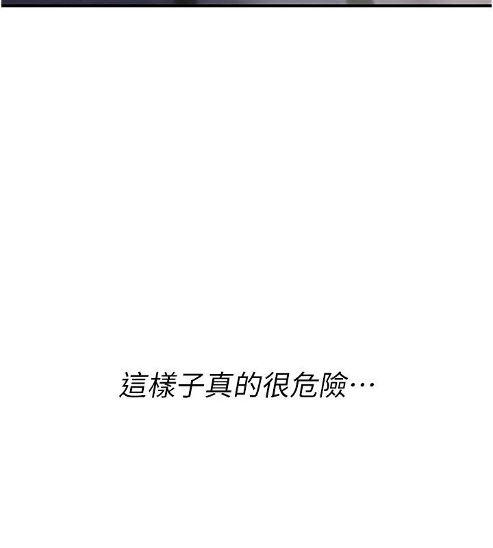 诅咒性转物语第46話-不願淪為母狗的拚死掙扎