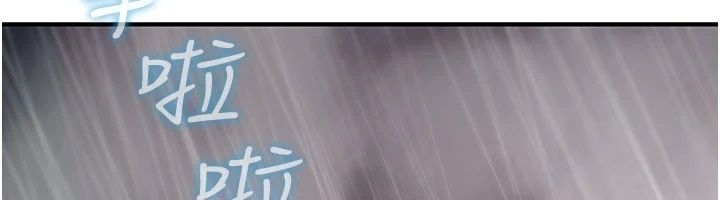 诅咒性转物语第46話-不願淪為母狗的拚死掙扎