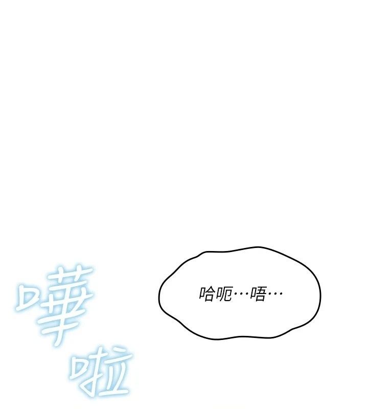 詛咒性轉物語第46話-不願淪為母狗的拚死掙扎