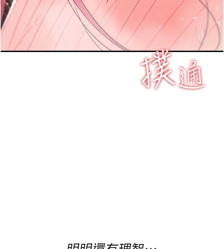 诅咒性转物语第46話-不願淪為母狗的拚死掙扎