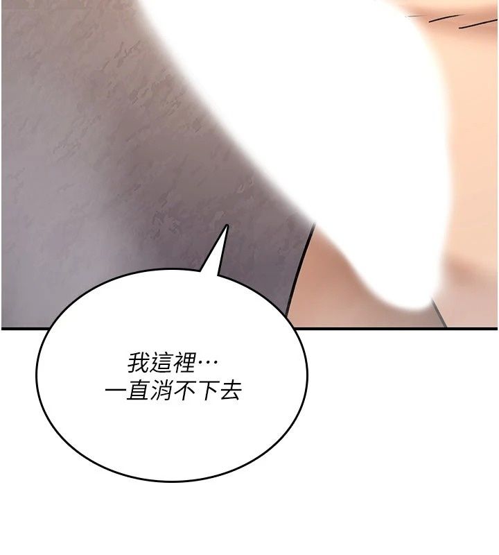 诅咒性转物语第46話-不願淪為母狗的拚死掙扎