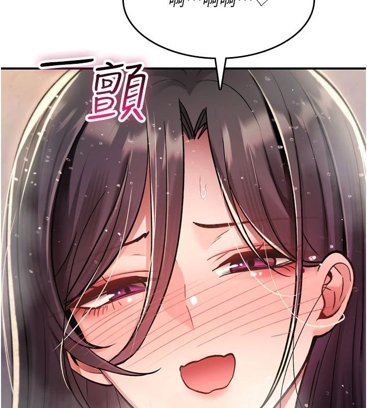 诅咒性转物语第46話-不願淪為母狗的拚死掙扎