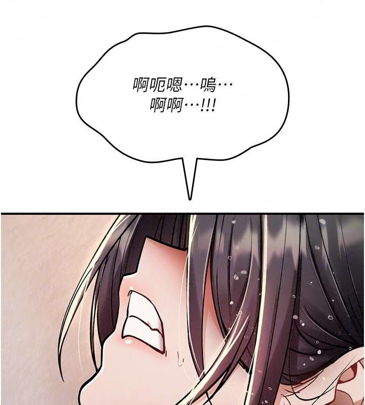 诅咒性转物语第46話-不願淪為母狗的拚死掙扎