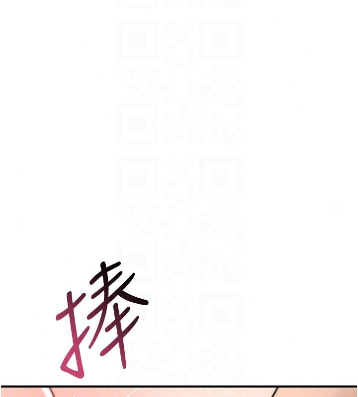 詛咒性轉物語第46話-不願淪為母狗的拚死掙扎