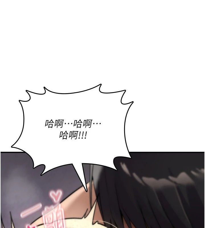 诅咒性转物语第46話-不願淪為母狗的拚死掙扎