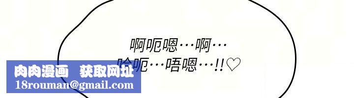 诅咒性转物语第46話-不願淪為母狗的拚死掙扎