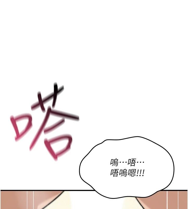 詛咒性轉物語第46話-不願淪為母狗的拚死掙扎