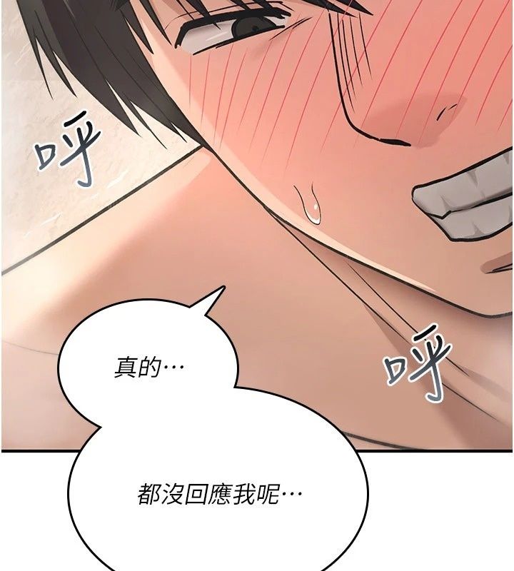 诅咒性转物语第46話-不願淪為母狗的拚死掙扎