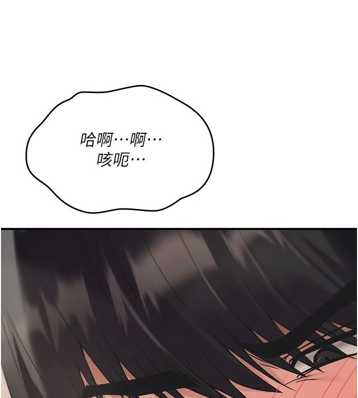 诅咒性转物语第46話-不願淪為母狗的拚死掙扎