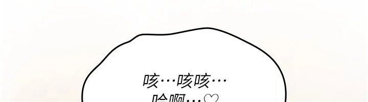 诅咒性转物语第46話-不願淪為母狗的拚死掙扎