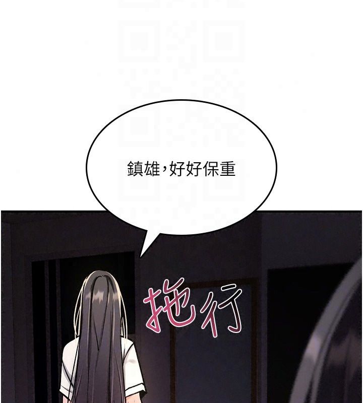 詛咒性轉物語第46話-不願淪為母狗的拚死掙扎