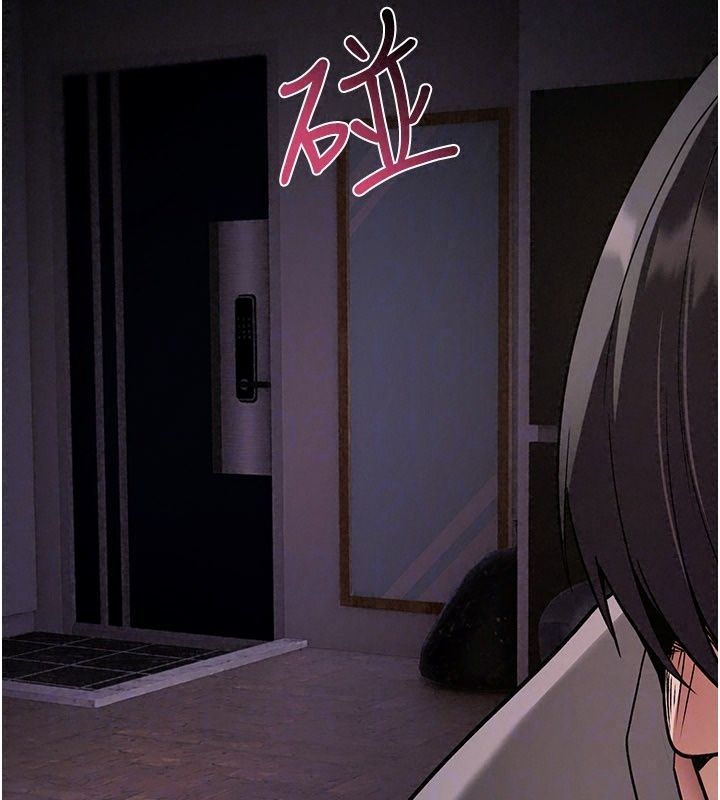 詛咒性轉物語第46話-不願淪為母狗的拚死掙扎