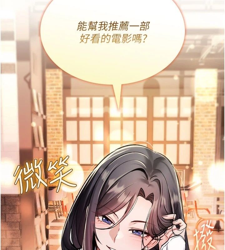 诅咒性转物语第46話-不願淪為母狗的拚死掙扎