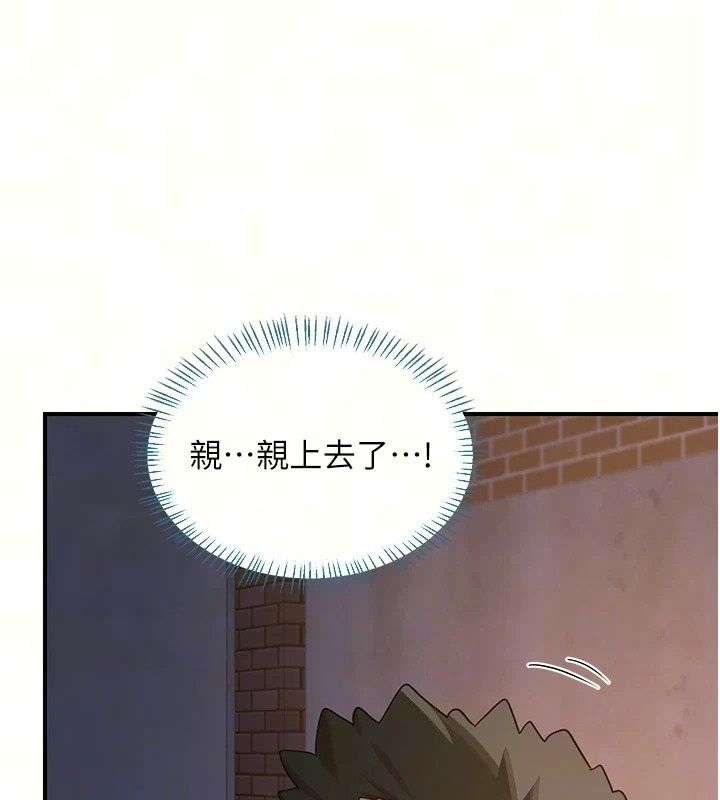 熟女交换计画第88話-使用名器，熟客打折
