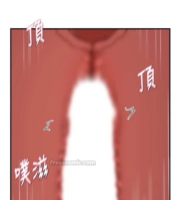 熟女交换计画第88話-使用名器，熟客打折