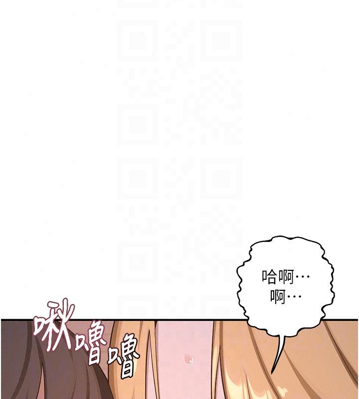 熟女交换计画第88話-使用名器，熟客打折