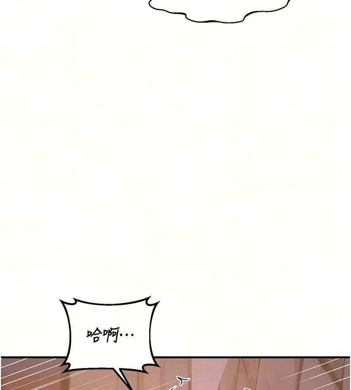 熟女交换计画第88話-使用名器，熟客打折
