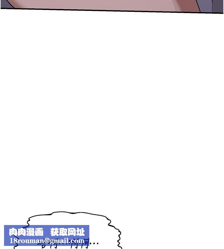 熟女交换计画第88話-使用名器，熟客打折