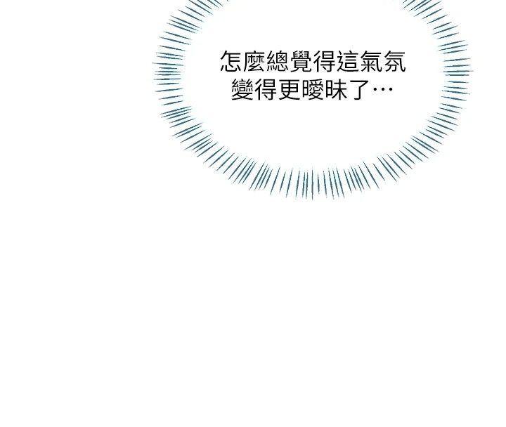 熟女交换计画第88話-使用名器，熟客打折